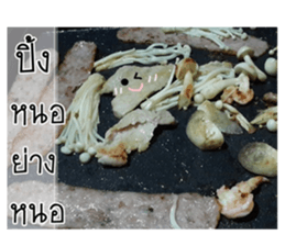 Look delicious sticker #14174107