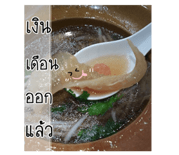 Look delicious sticker #14174123