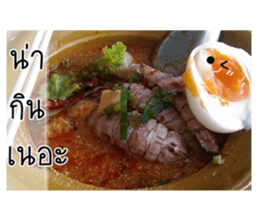 Look delicious sticker #14174131