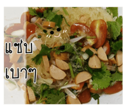 Look delicious sticker #14174133