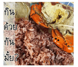 Look delicious sticker #14174137