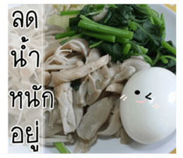 Look delicious sticker #14174138