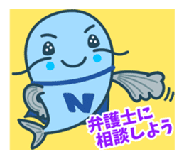 Nayamazun sticker #14174166