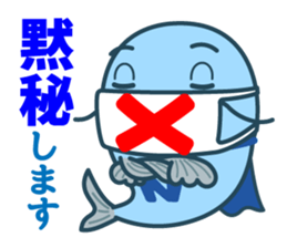 Nayamazun sticker #14174174