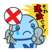 Nayamazun sticker #14174192