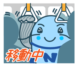 Nayamazun sticker #14174196