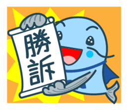 Nayamazun sticker #14174201