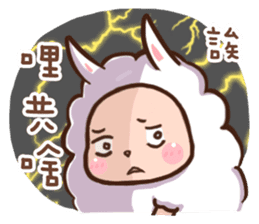 Lovely Sheep ~Diary sticker #14174254
