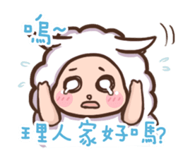 Lovely Sheep ~Diary sticker #14174266