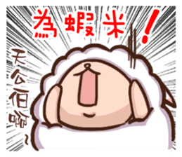 Lovely Sheep ~Diary sticker #14174277