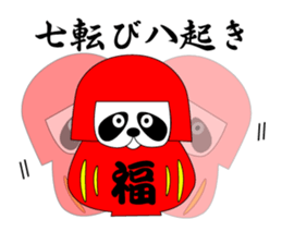 okappanda chan NEW YAER sticker #14174280