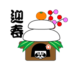 okappanda chan NEW YAER sticker #14174281