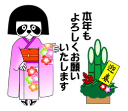 okappanda chan NEW YAER sticker #14174282