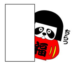 okappanda chan NEW YAER sticker #14174285