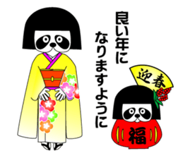 okappanda chan NEW YAER sticker #14174294