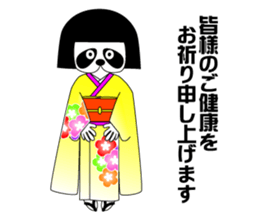 okappanda chan NEW YAER sticker #14174295