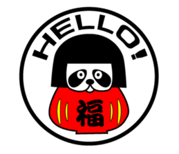 okappanda chan NEW YAER sticker #14174301