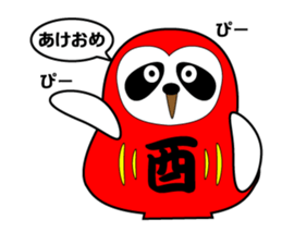 okappanda chan NEW YAER sticker #14174305