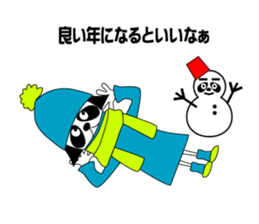 okappanda chan NEW YAER sticker #14174316