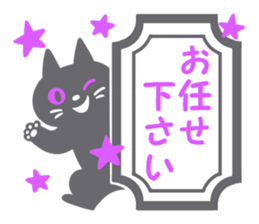 Cats label sticker #14174515