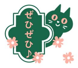 Cats label sticker #14174517