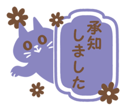 Cats label sticker #14174520