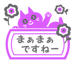 Cats label sticker #14174523