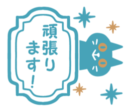 Cats label sticker #14174524