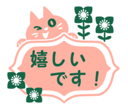 Cats label sticker #14174525