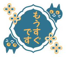 Cats label sticker #14174526