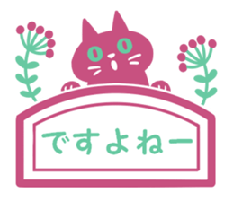 Cats label sticker #14174527