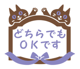 Cats label sticker #14174528