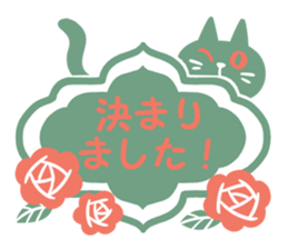 Cats label sticker #14174529