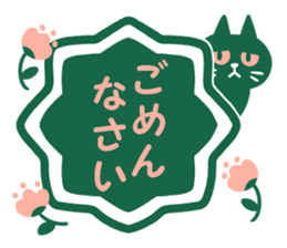 Cats label sticker #14174533