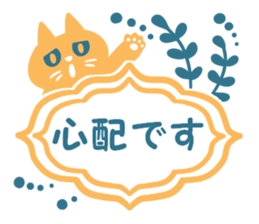 Cats label sticker #14174534