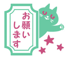Cats label sticker #14174535