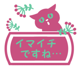 Cats label sticker #14174543