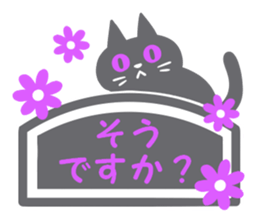 Cats label sticker #14174547