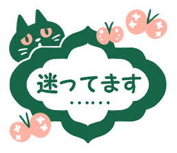 Cats label sticker #14174549