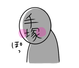 Tezuka sticker #14174601