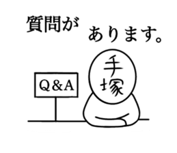 Tezuka sticker #14174608