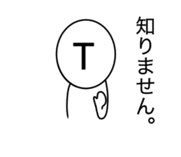 Tezuka sticker #14174612