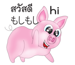 Pig Sam sticker #14174776