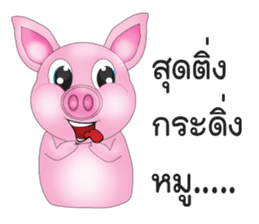 Pig Sam sticker #14174779