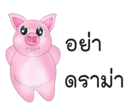 Pig Sam sticker #14174786