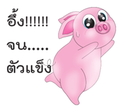 Pig Sam sticker #14174787