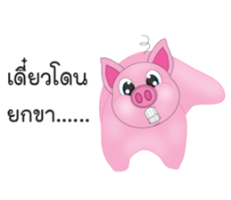 Pig Sam sticker #14174791