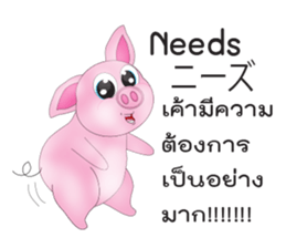 Pig Sam sticker #14174792