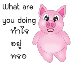 Pig Sam sticker #14174793