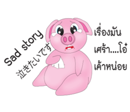 Pig Sam sticker #14174799